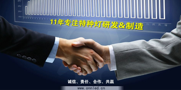 歐恩照明機(jī)床警示燈 歐恩照明機(jī)床警示燈