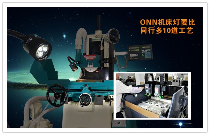 歐恩 防水鵝頸機(jī)床燈 歐恩 防水鵝頸機(jī)床燈