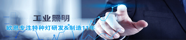 設(shè)備警示燈