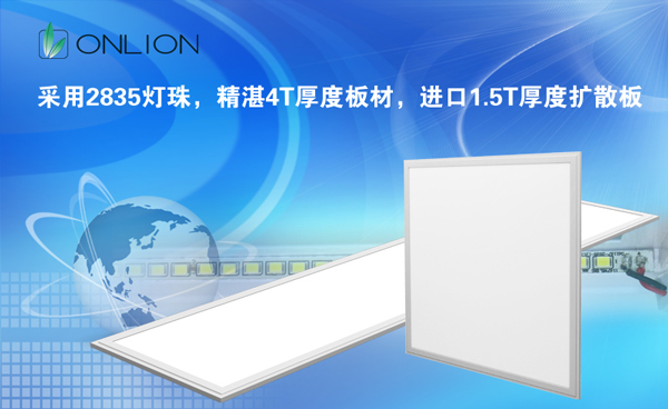 歐恩照明 LED潔凈燈具 歐恩照明 LED潔凈燈具