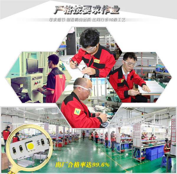 歐恩照明 平板燈生產(chǎn)車(chē)間.jpg