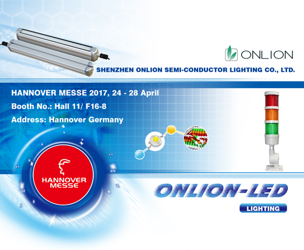 歐恩照明攜LED機(jī)床工作燈和三色警示燈邀您參觀德國(guó)漢諾威展會(huì)