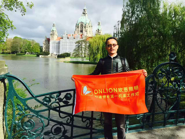 歐恩照明鄭總攜LED機(jī)床工作燈和三色警示燈邀您參觀德國(guó)漢諾威展會(huì)