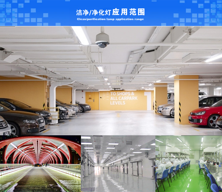 歐恩照明J02C LED冷庫(kù)三防燈 歐恩照明J02C LED冷庫(kù)三防燈