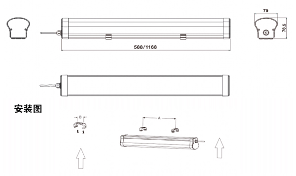 歐恩照明J02C LED冷庫(kù)三防燈 歐恩照明J02C LED冷庫(kù)三防燈