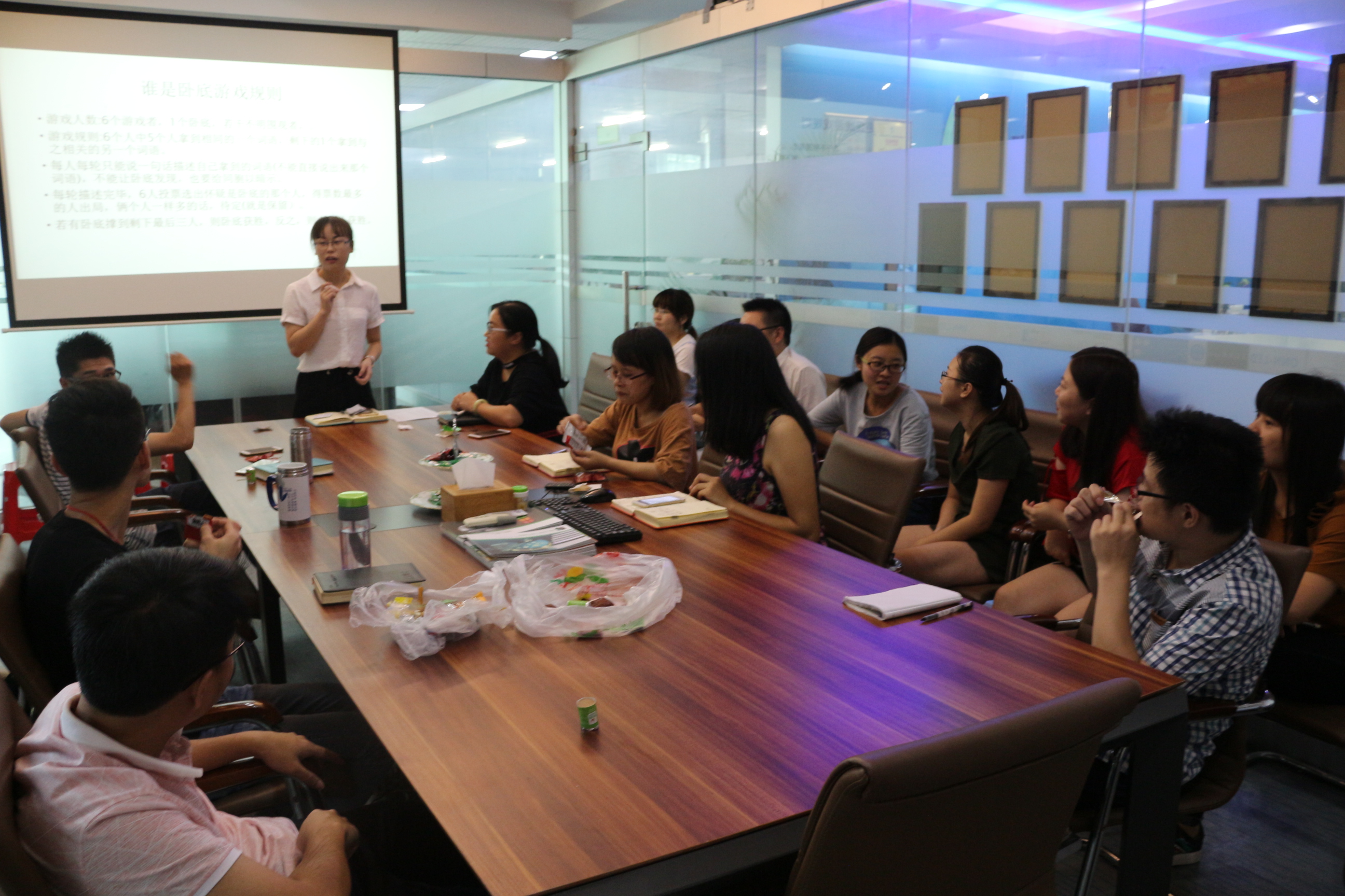 公司組織游戲 公司組織游戲