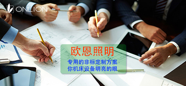 制定方案 制定方案