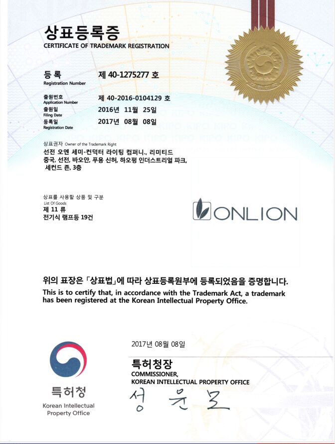 歐恩商標(biāo)認(rèn)證 歐恩商標(biāo)認(rèn)證