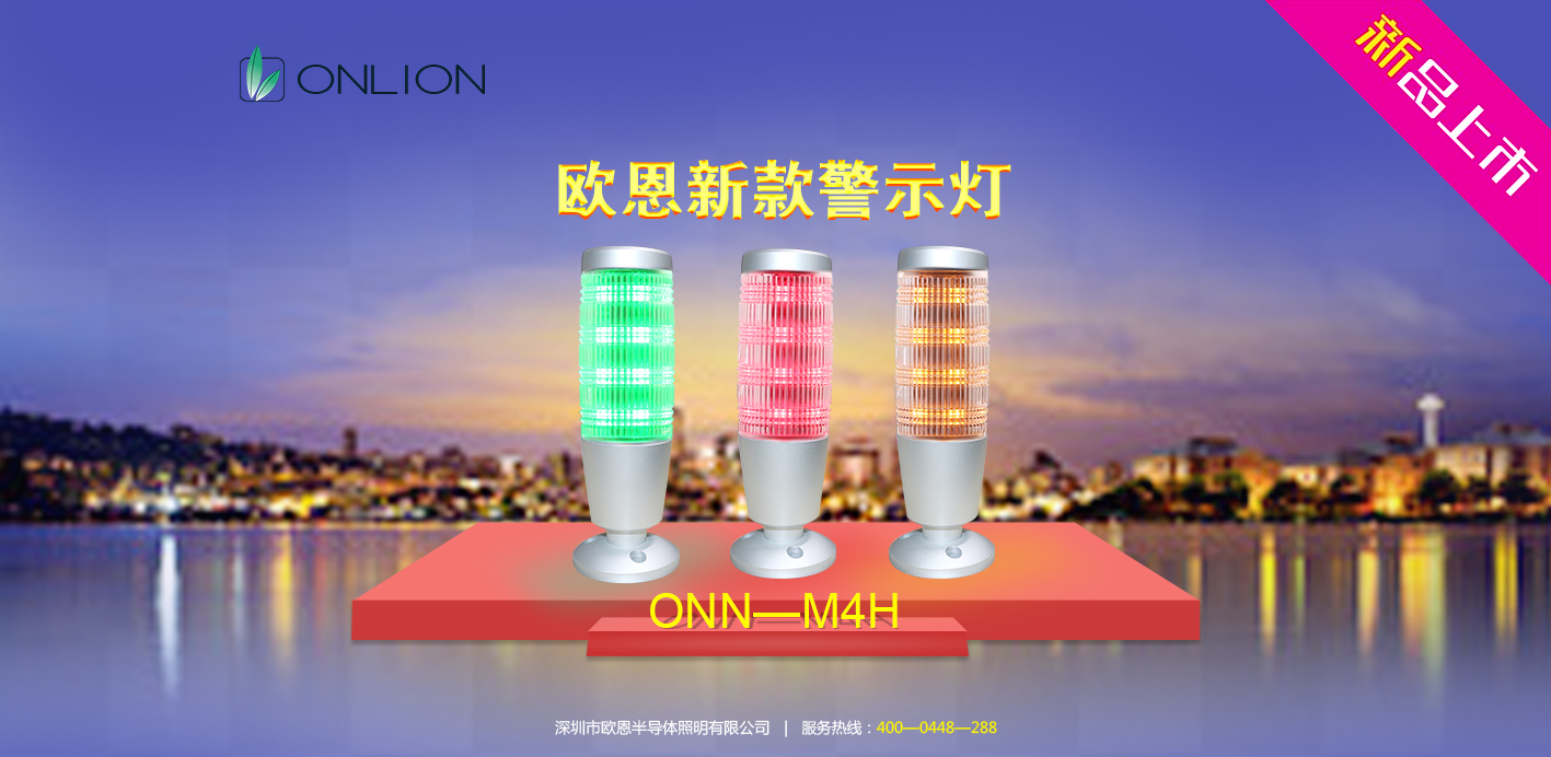 歐恩新款 歐恩新款