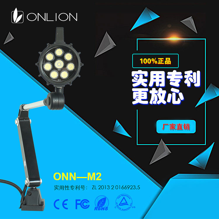 LED機(jī)床工作燈 LED機(jī)床工作燈
