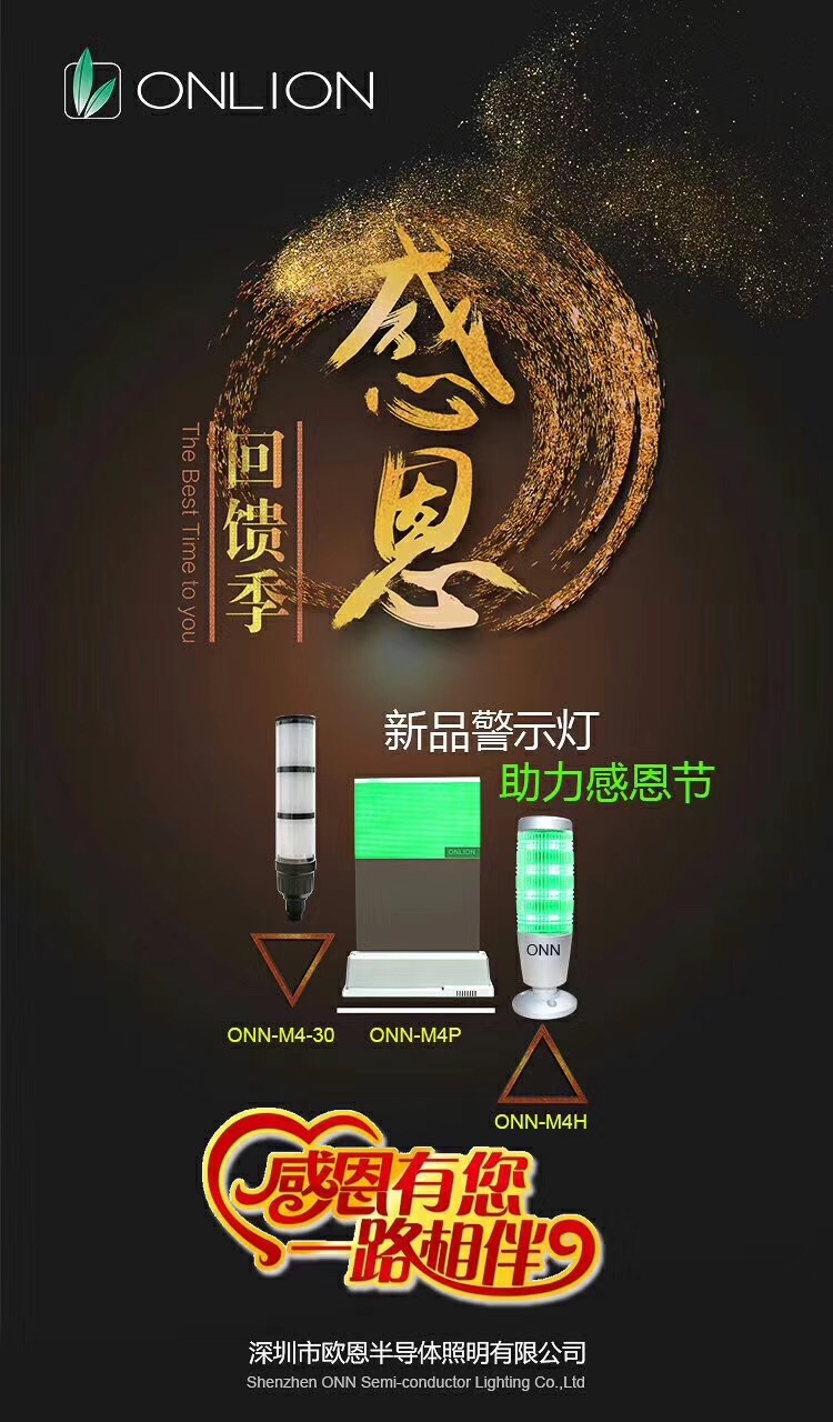 機(jī)床工作燈 機(jī)床工作燈