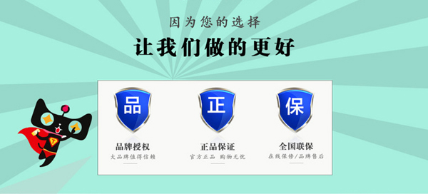 歐恩照明品牌 歐恩照明品牌