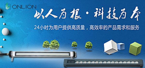 歐恩機(jī)床工作燈 歐恩機(jī)床工作燈