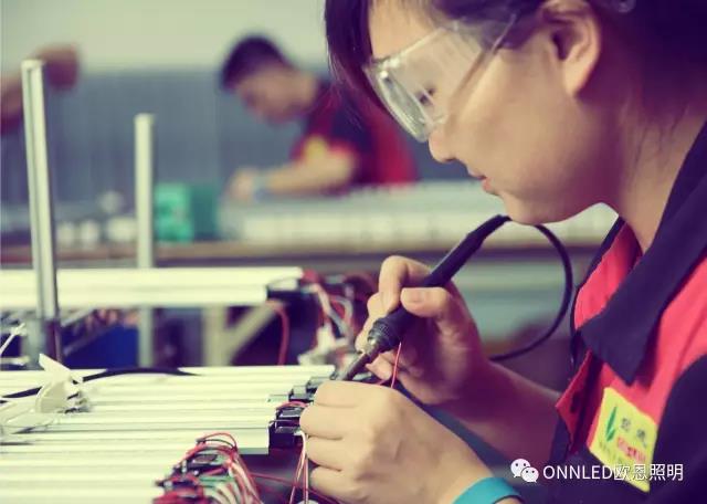 歐恩員工 歐恩員工