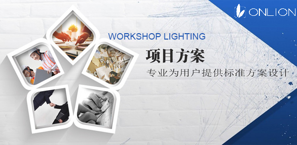 機(jī)床工作燈 機(jī)床工作燈