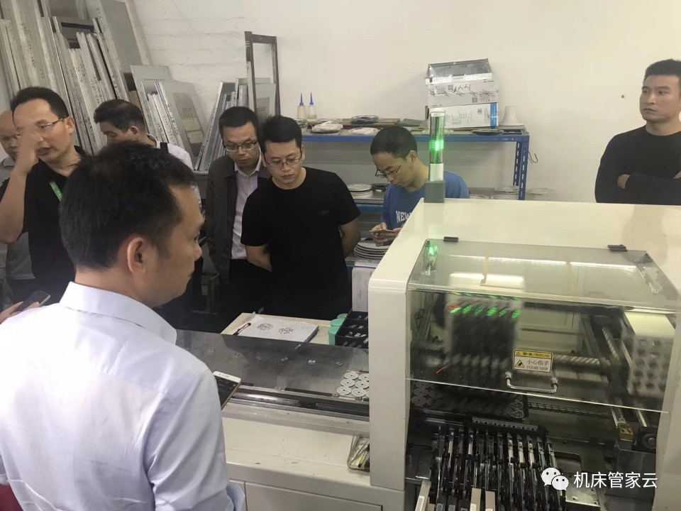 MES機(jī)床管家 MES機(jī)床管家