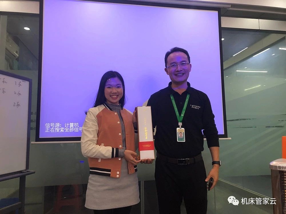 MES機(jī)床管家 MES機(jī)床管家