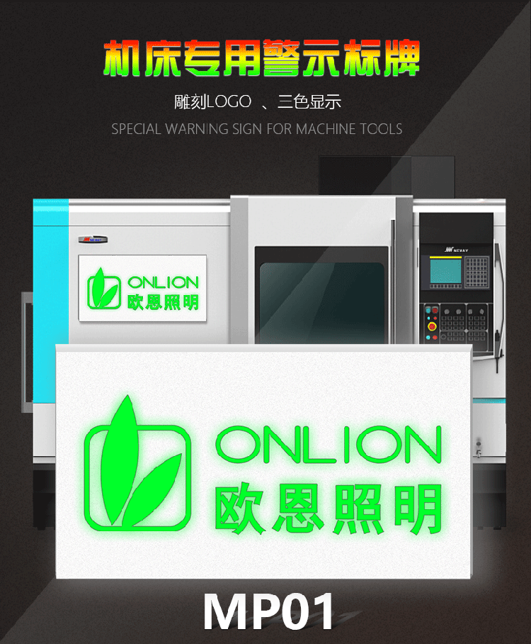 MP01詳情_01 副本.png MP01詳情_01 副本.png