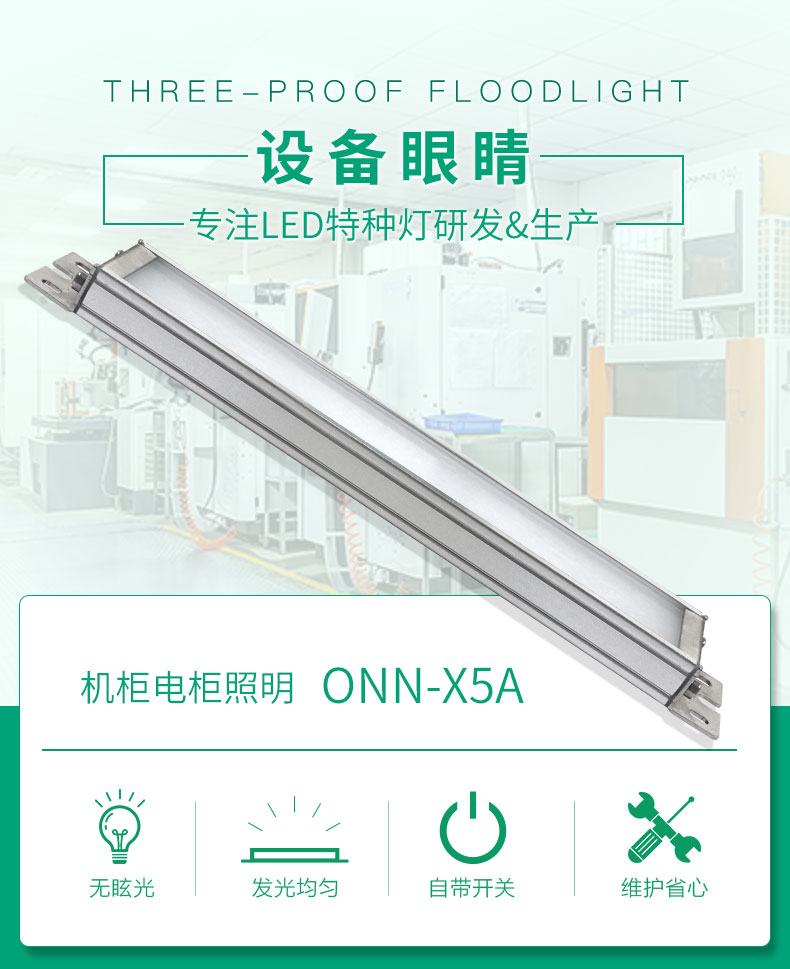 X5A詳情_01.jpg X5A詳情_01.jpg