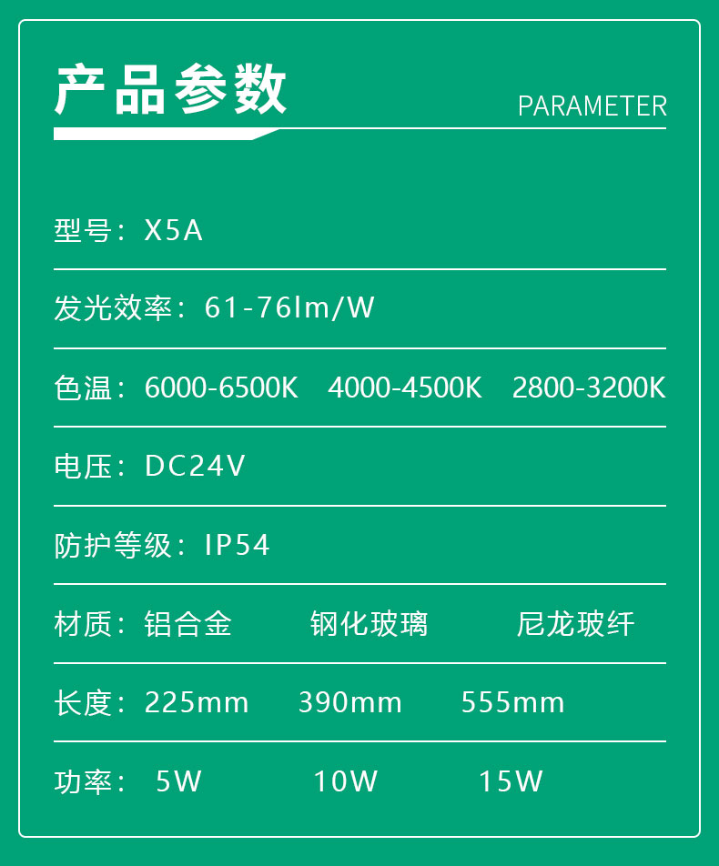 X5A詳情_10.jpg X5A詳情_10.jpg