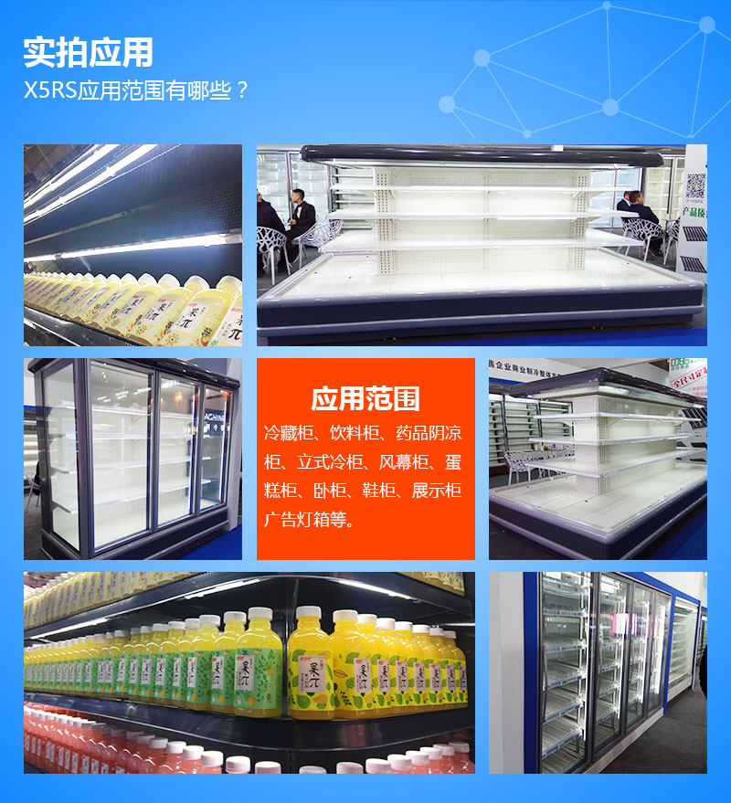 X5RS詳情_03.jpg X5RS詳情_03.jpg