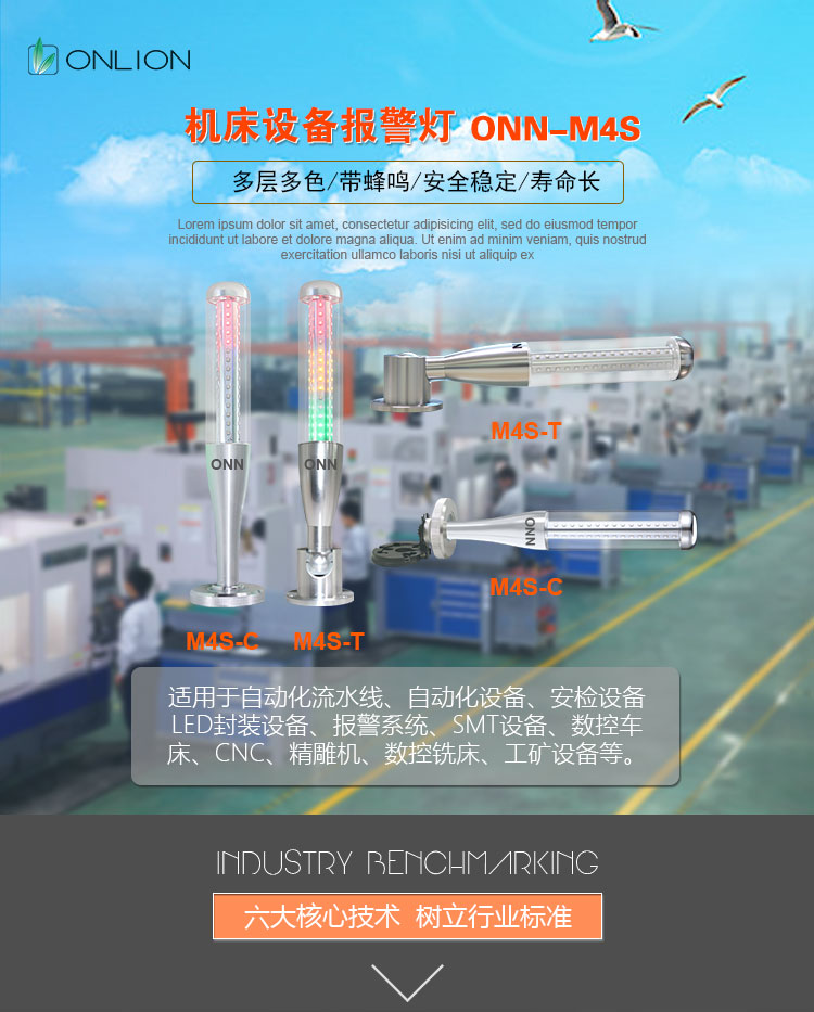 M4S詳情_01.jpg M4S詳情_01.jpg