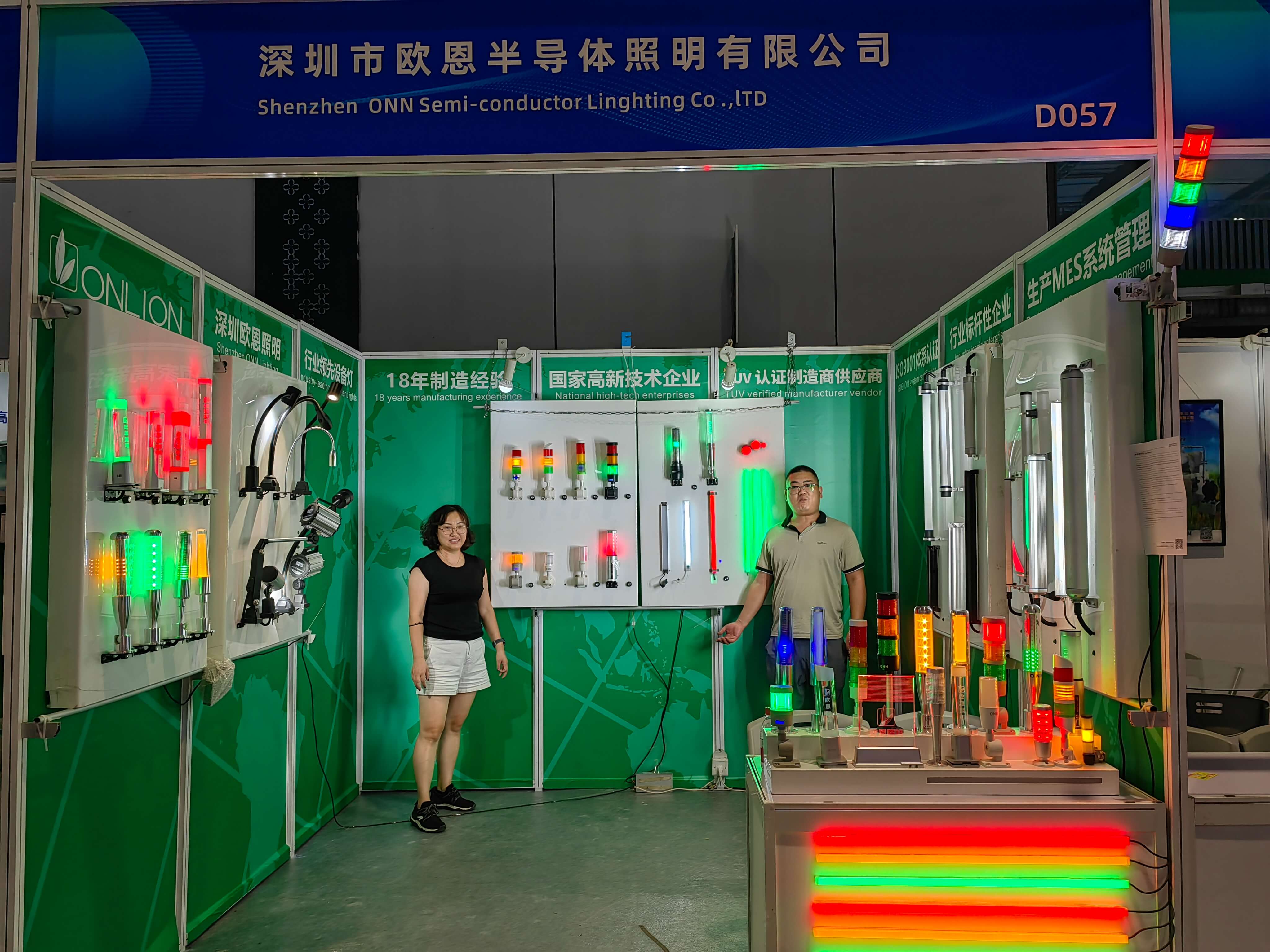 寰俊鍥劇墖_20230727093649.jpg 寰俊鍥劇墖_20230727093649.jpg