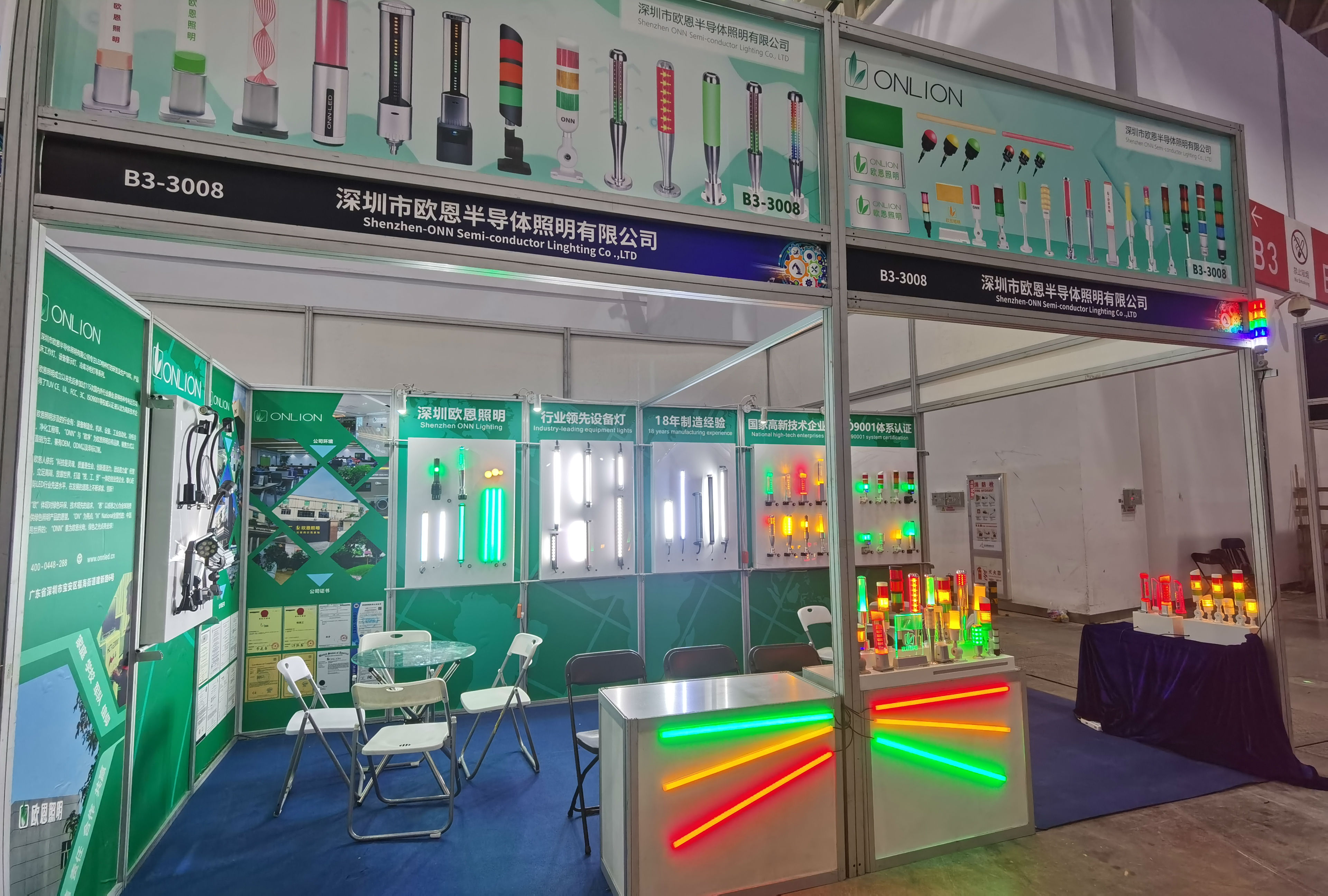 微信圖片_20230913173734.jpg 微信圖片_20230913173734.jpg