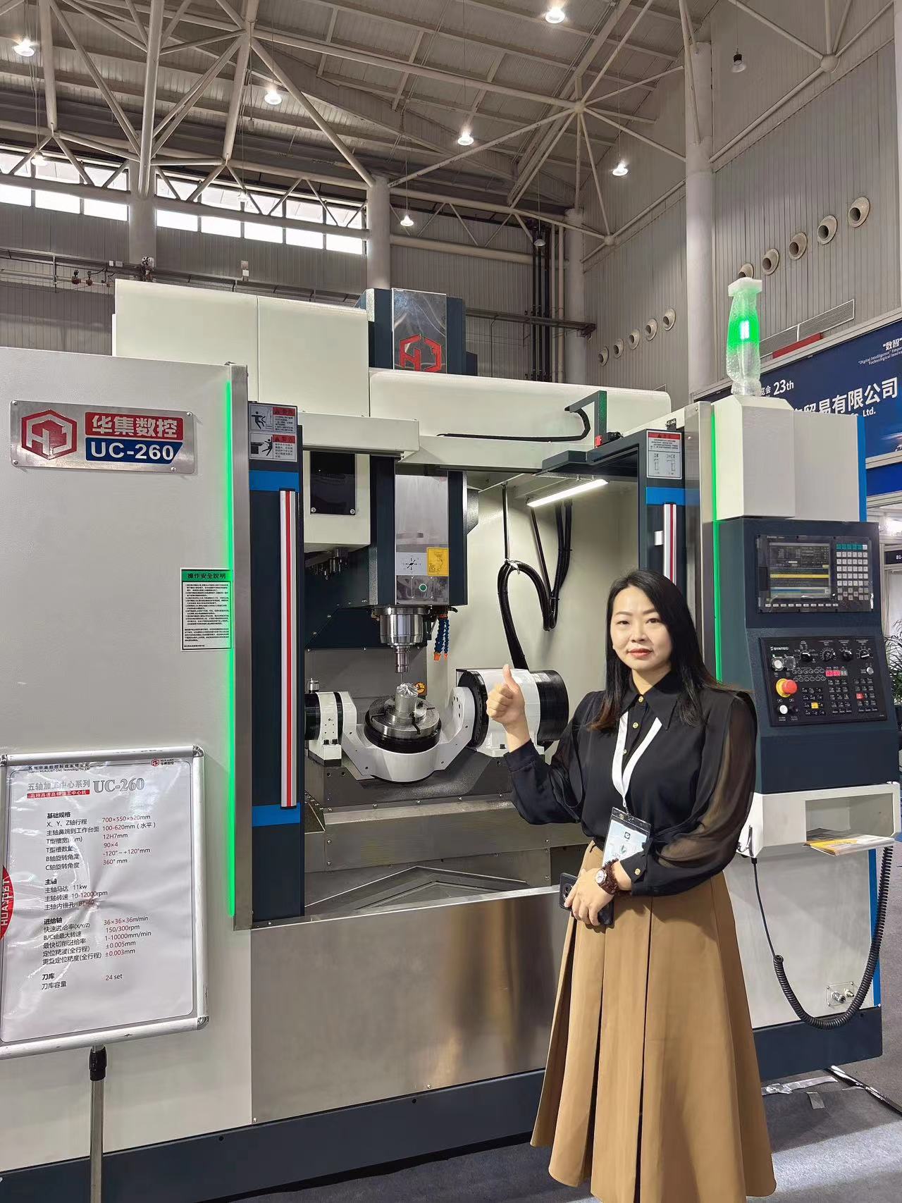 微信圖片_20230918102340.jpg 微信圖片_20230918102340.jpg