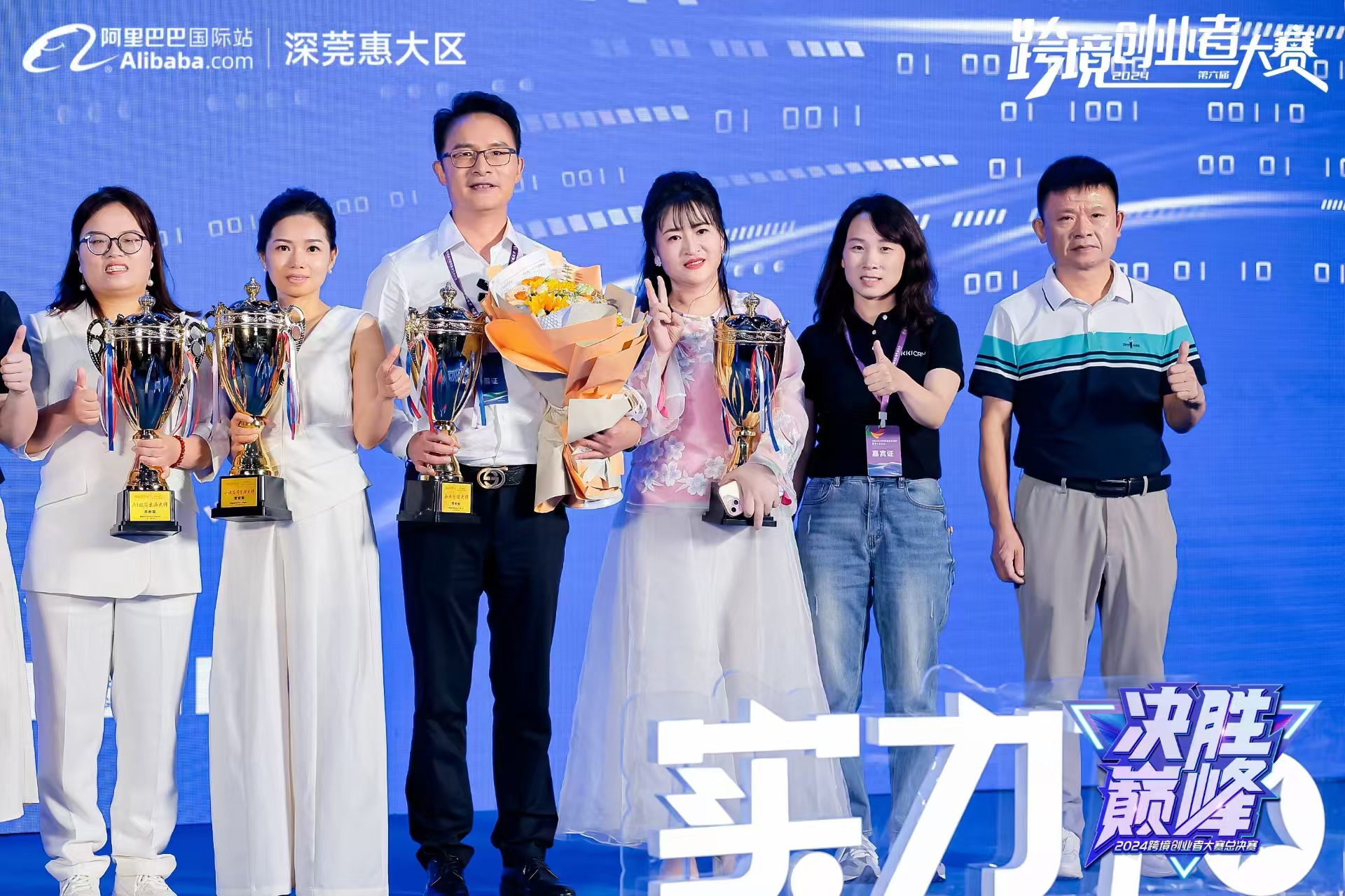 微信圖片_20240725115542.jpg 微信圖片_20240725115542.jpg