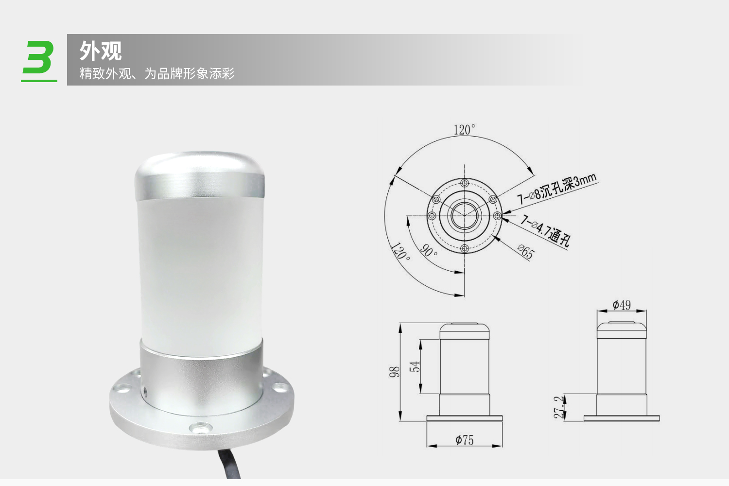 詳情-4.jpg 詳情-4.jpg